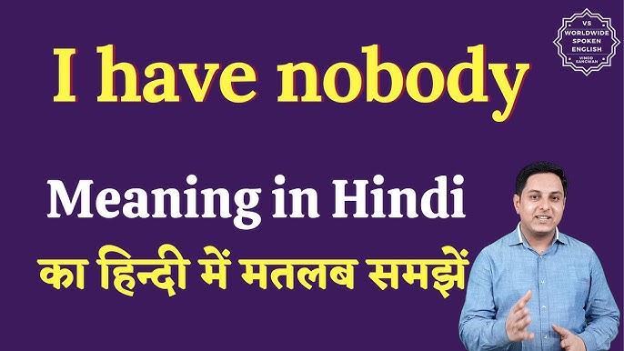 nobody meaning in hindi 1