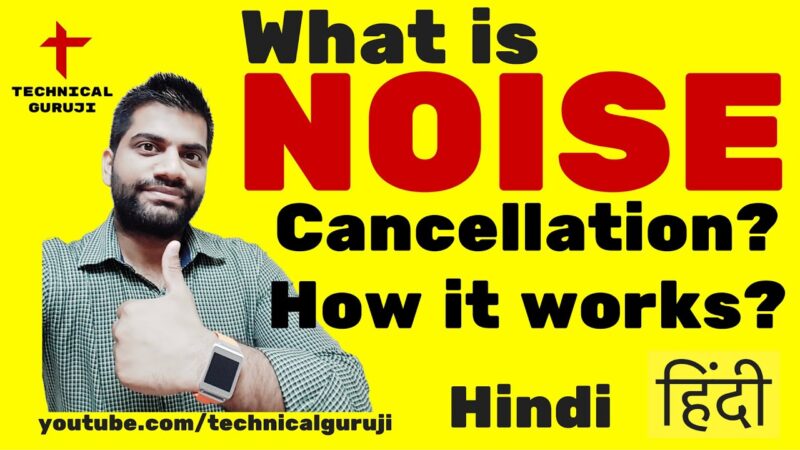 noise cancellation meaning in hindi - Hình 2