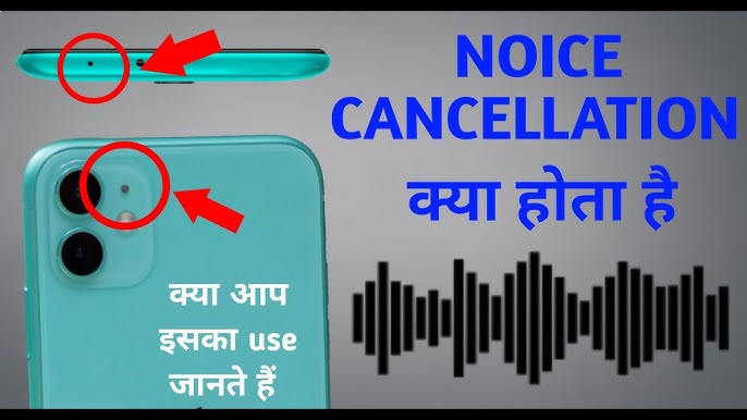 noise cancellation meaning in hindi - Hình 5