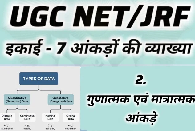 नाममात्र का अर्थ क्या है? (अवधारणा और हिन्दी अनुवाद)