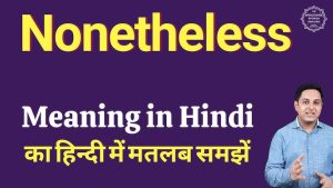 nonetheless meaning in hindi 2