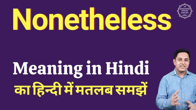 'Nonetheless' के हिंदी पर्यायवाची और संबंधित शब्द
