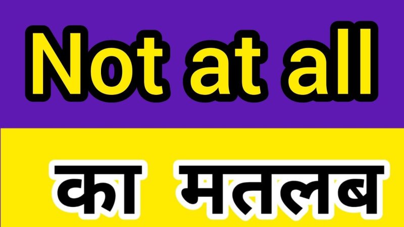 not at all meaning in hindi 1