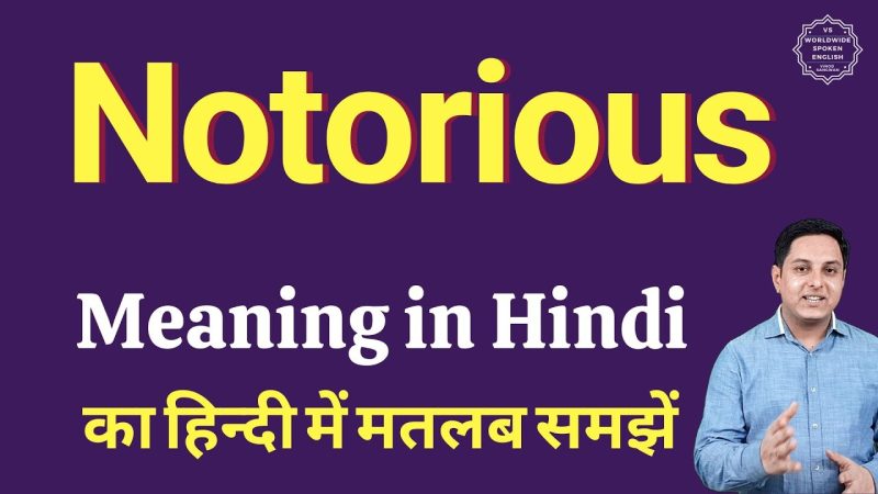 notorious meaning in hindi - Hình 1