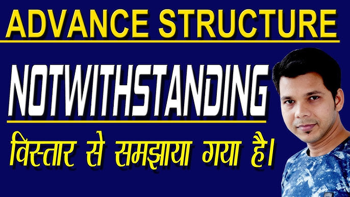 Notwithstanding का शाब्दिक अर्थ हिंदी में