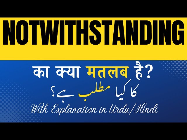Notwithstanding का उपयोग और व्याकरणिक भूमिकाएँ