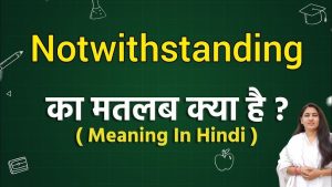 nudes meaning in hindi 1