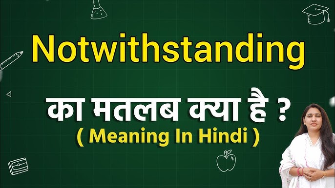 नूड्स (Nudes) का हिंदी में अर्थ: एक व्यापक व्याख्या  यह खंड 'नूड्स' शब्द के विभिन्न हिंदी अर्थों और उपयोगों को समझने के लिए एक व्यापक गाइड प्रदान करता है, सांस्कृतिक संदर्भों और संभावित गलतफहमियों पर प्रकाश डालता है।