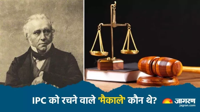 भारतीय दंड संहिता (IPC) और नग्नता से संबंधित कानून (भारत में नग्नता को लेकर कानूनी प्रावधानों और सीमाओं की व्याख्या करता है, जिसमें सार्वजनिक प्रदर्शन और अश्लीलता शामिल हैं।)