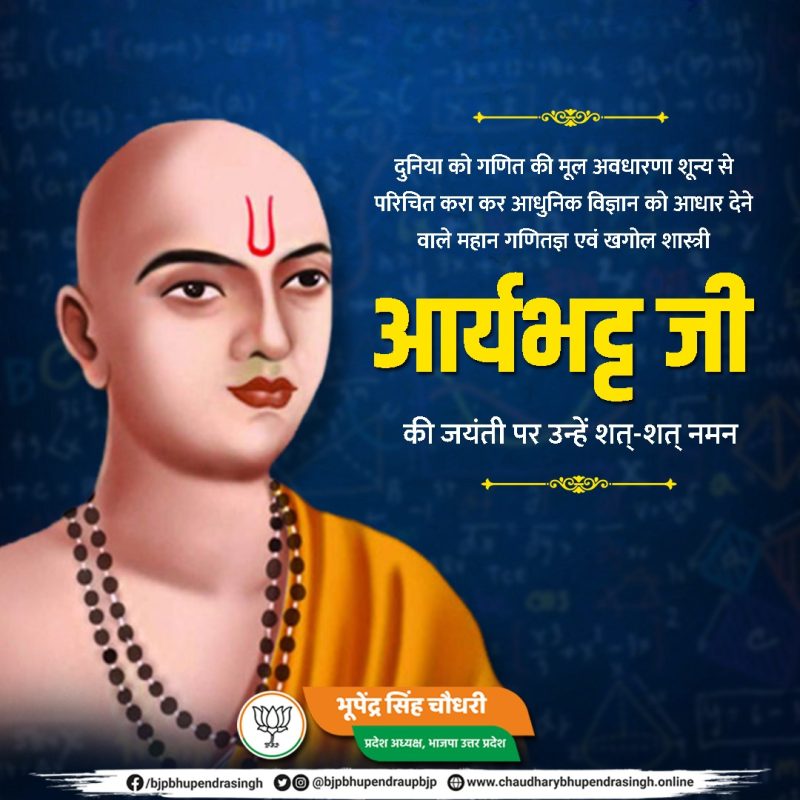 null meaning in hindi 3