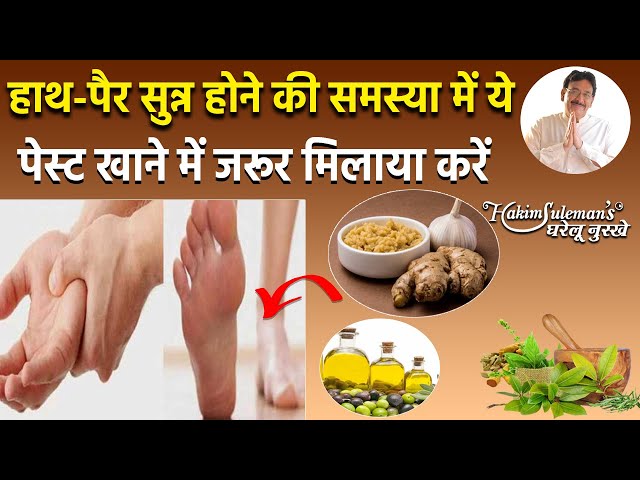 सुन्नता का निदान: परीक्षण और प्रक्रियाएं