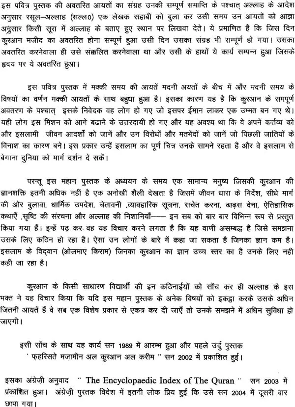How Many Types Of Sentence In Hindi: कार्यात्मक और संरचनात्मक वर्गीकरण