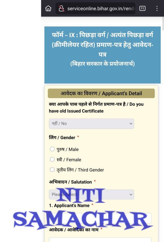OBC Non Creamy Layer Meaning In Hindi: पात्रता, लाभ और आरक्षण 13 ओबीसी नॉन क्रीमी लेयर: संबंधित अक्सर पूछे जाने वाले प्रश्न (FAQ)