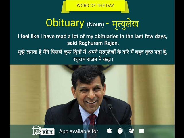 obituary meaning in hindi - Hình 2