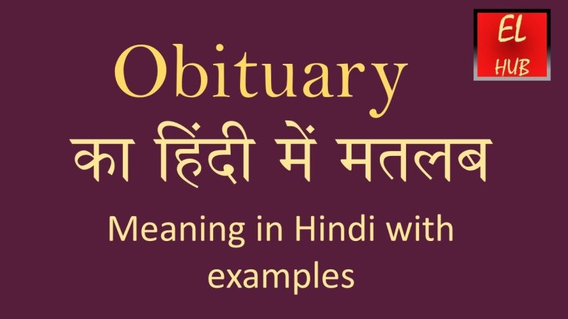 obituary meaning in hindi - Hình 3
