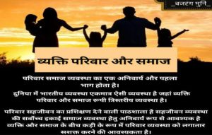 obligation meaning in hindi 4