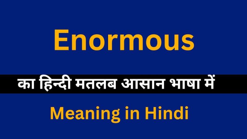 obsessed meaning in hindi 2