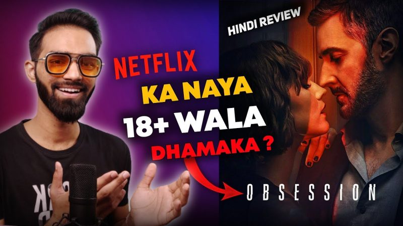 Obsession और लगाव (Attachment) में अंतर: मुख्य अंतर