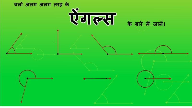 obtuse angle meaning in hindi - Hình 4
