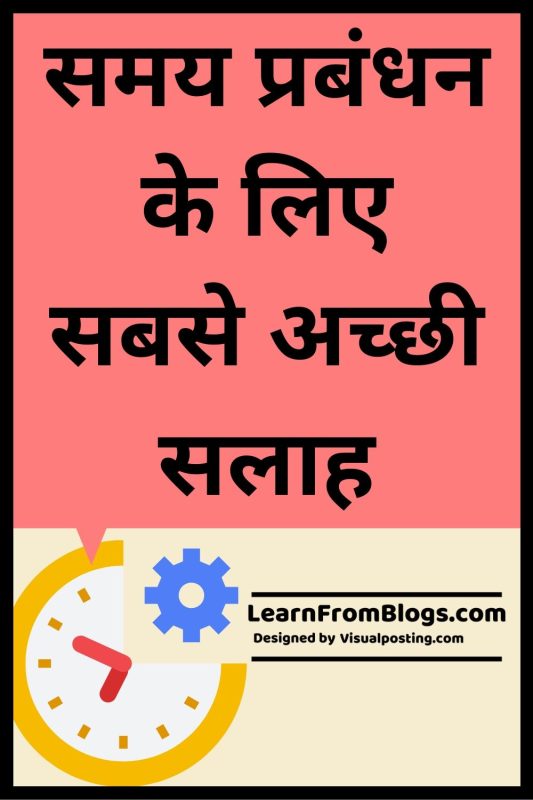 अवसर और भाग्य: हिंदी में अवधारणाएँ (अवसर और भाग्य के बीच संबंध, हिंदी में कहावतें और मुहावरे)