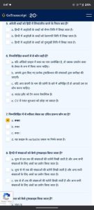 occurs meaning in hindi 3
