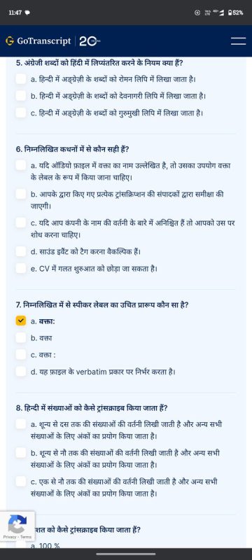 occurs meaning in hindi 3