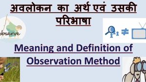 of meaning in hindi 1