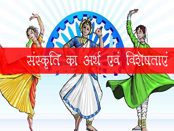 of meaning in hindi 4