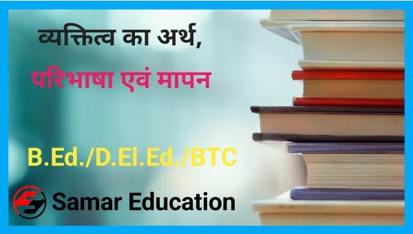 of meaning in hindi 5