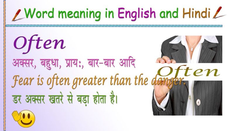 often meaning in hindi 2