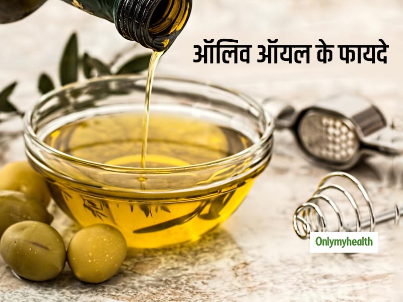 Olive Oil Meaning In Hindi: जैतून का तेल क्या है? स्वास्थ्य लाभ और उपयोग 7 olive oil meaning in hindi 1