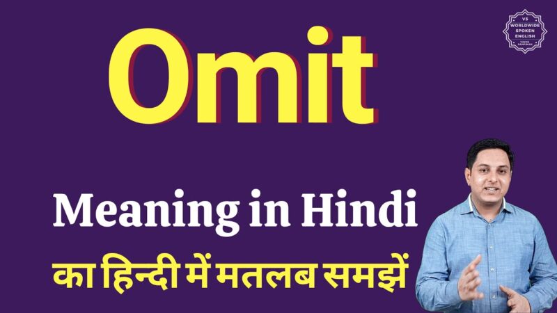 omit meaning in hindi - Hình 1