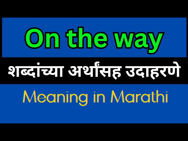 on the way meaning in hindi 1