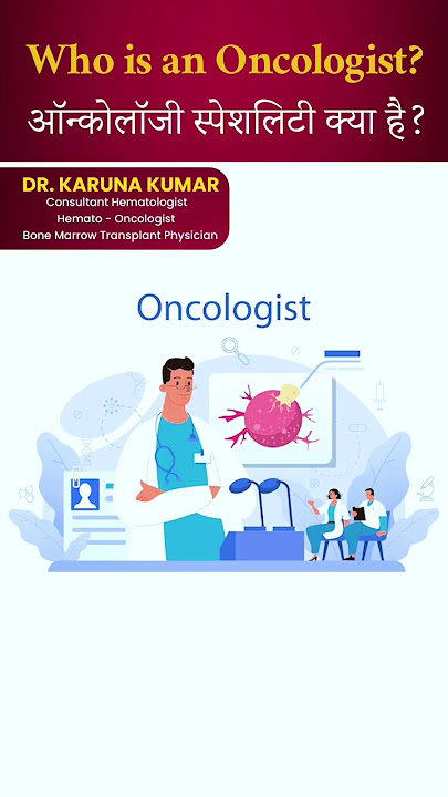 ऑन्कोलॉजी के विभिन्न प्रकार क्या हैं? (Oncology ke vibhinn prakar kya hain?)  ऑन्कोलॉजी कई प्रकार की होती है, जिनमें मेडिकल ऑन्कोलॉजी, सर्जिकल ऑन्कोलॉजी और रेडिएशन ऑन्कोलॉजी शामिल हैं। हम प्रत्येक प्रकार के ऑन्कोलॉजी की भूमिका और महत्व पर प्रकाश डालेंगे।