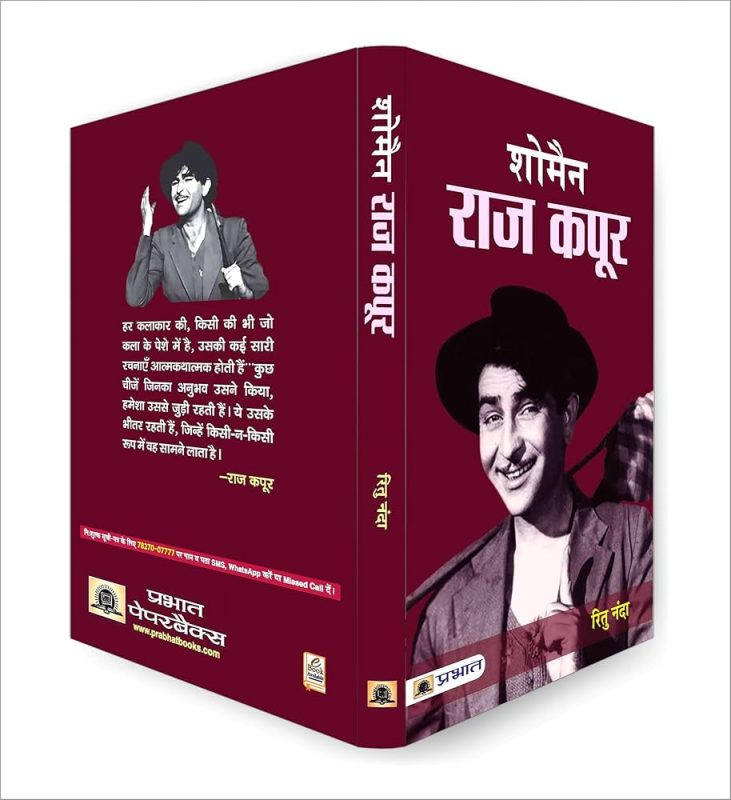 one and only meaning in hindi 3