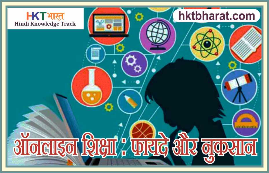 हिंदी में ऑनलाइन सामग्री का उपयोग कैसे करें: संसाधन और उपकरण  हिंदी भाषा में ऑनलाइन सामग्री का पता लगाने और उपयोग करने के लिए मार्गदर्शन प्रदान करता है।
