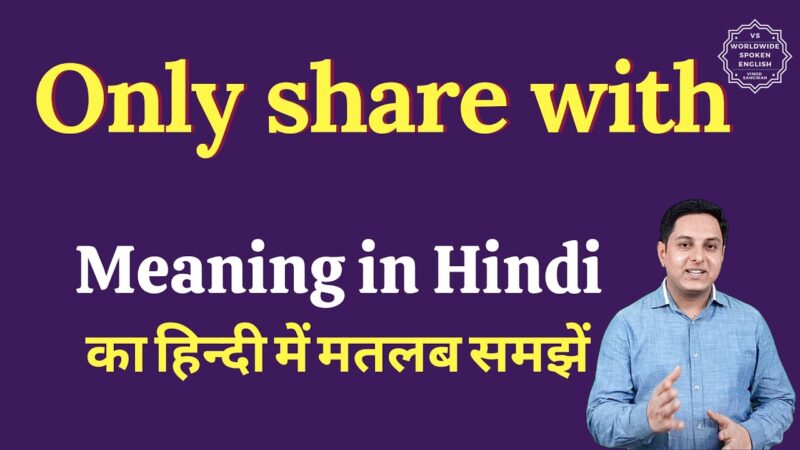 only share with meaning in hindi - Hình 2