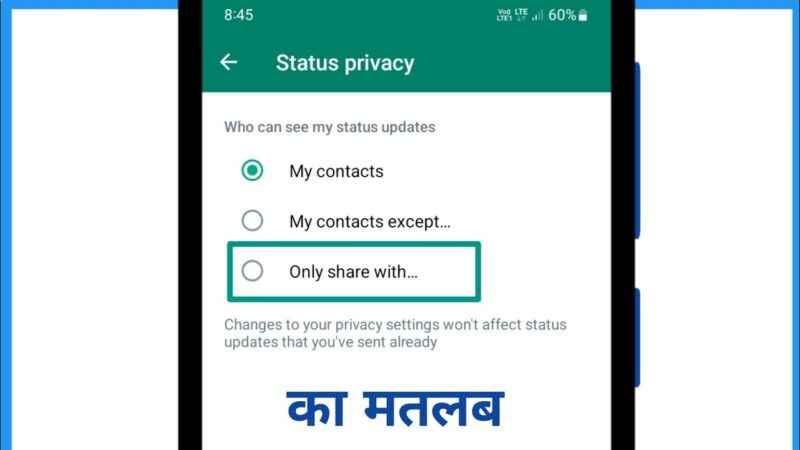only share with meaning in hindi - Hình 3