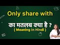 only share with meaning in hindi - Hình 5