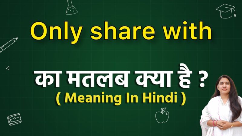 only share with meaning in hindi - Hình 1