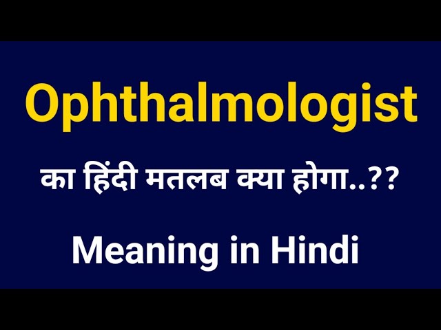 ophthalmology meaning in hindi - Hình 3