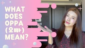 oppa meaning in hindi 2
