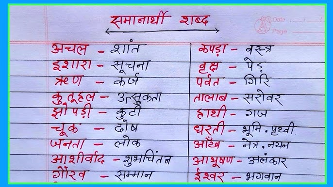 क्या ओप्पा शब्द का कोई नकारात्मक अर्थ भी है? (Kya Oppa shabd ka koi nakaratmak arth bhi hai?)  जानिए क्या इस शब्द का उपयोग कुछ स्थितियों में आपत्तिजनक हो सकता है।