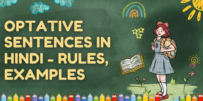 Sentences Of Present Perfect Tense In Hindi: संरचना, नियम और 100+ उदाहरण