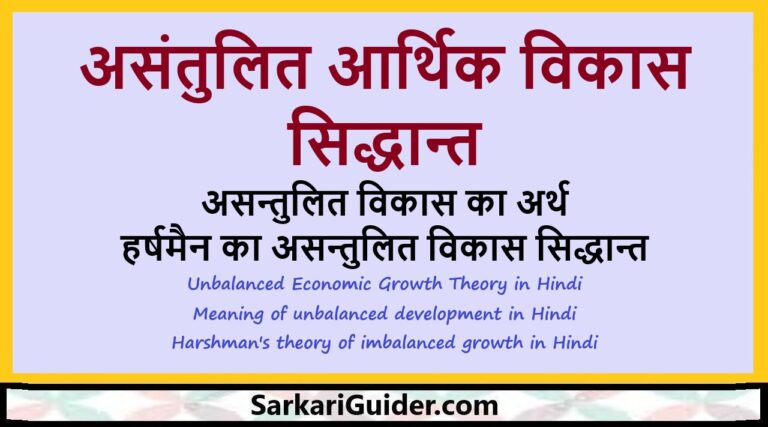 आशावादी होने का हिंदी में अर्थ (Aashaavaadi hone ka hindi mein arth)