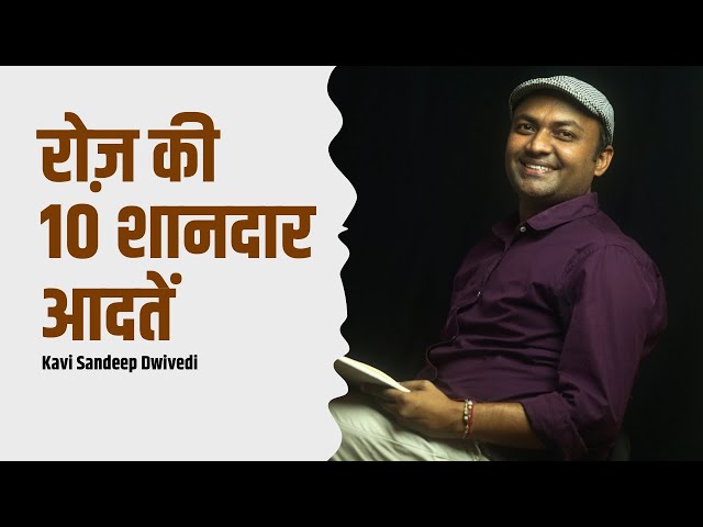 निराशावाद से आशावाद की ओर कैसे बढ़ें (Niraashavaad se aashaavaad kee or kaise badhen)
