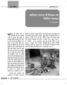 optimize meaning in hindi 3