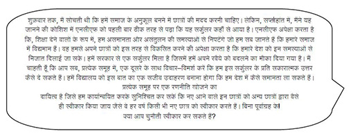 विभिन्न क्षेत्रों में हिंदी में अर्थ अनुकूलन का उपयोग  विभिन्न क्षेत्रों में हिंदी में अर्थ अनुकूलन कैसे भिन्न होता है, इसका विश्लेषण करना, जैसे कि साहित्य, व्यवसाय और तकनीक, संदर्भ के महत्व पर प्रकाश डालना। इस भाग में बताया जाएगा कि भाषा का अलगअलग क्षेत्रों में कैसे उपयोग किया जाता है।