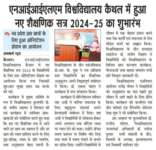 ओरिएंटेशन के प्रकार: एक विस्तृत अवलोकन