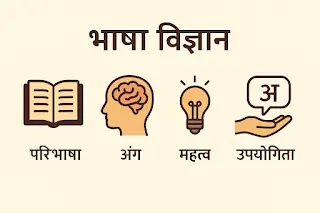 origin meaning in hindi 1